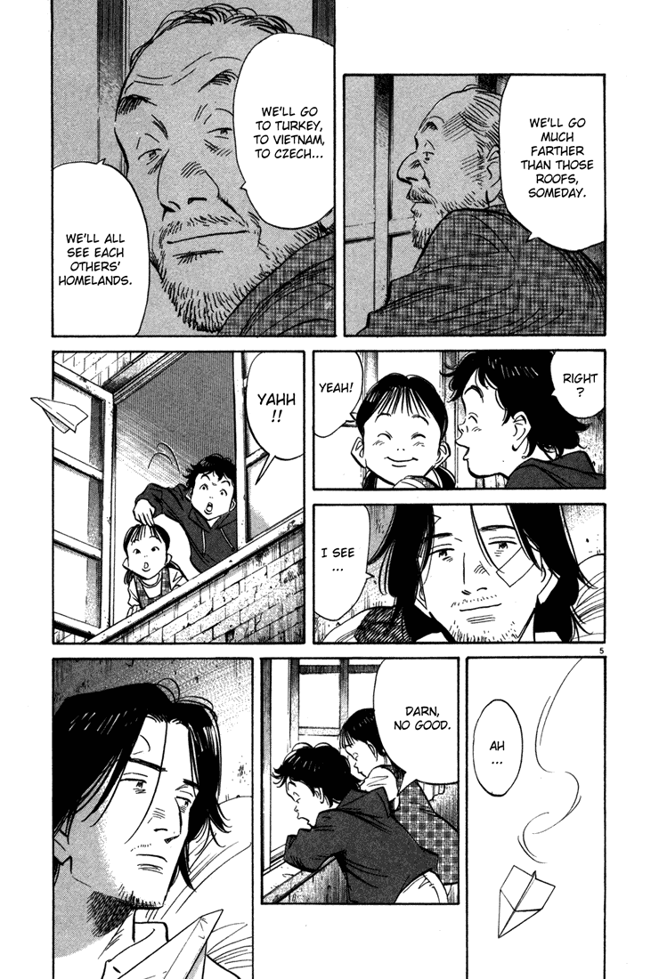 Read Monster ENGLISH Manga Online