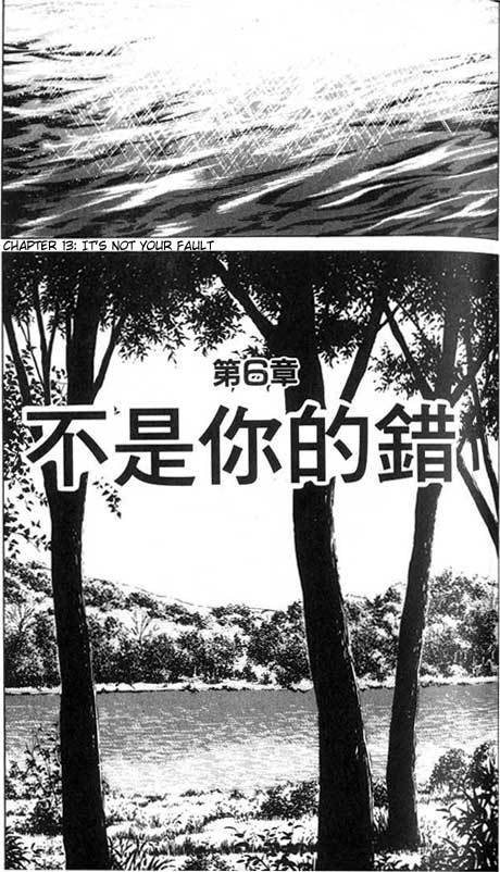 Read Monster ENGLISH Manga Online