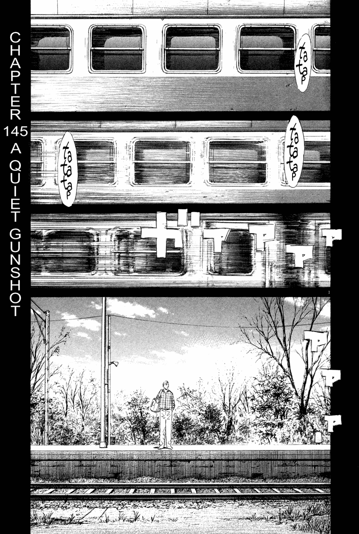 Read Monster ENGLISH Manga Online