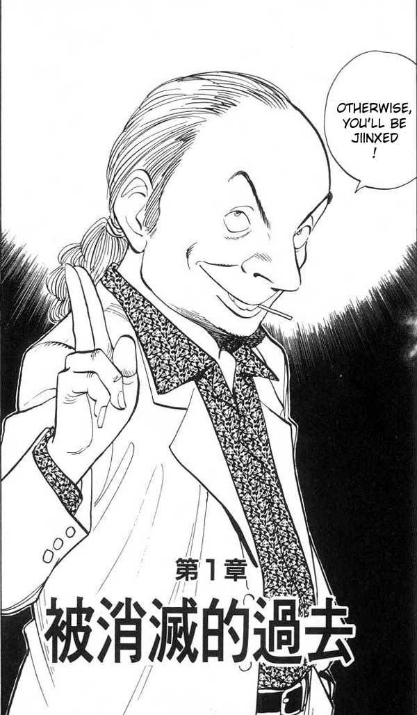 Read Monster ENGLISH Manga Online