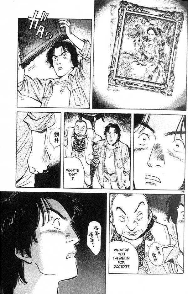 Read Monster ENGLISH Manga Online