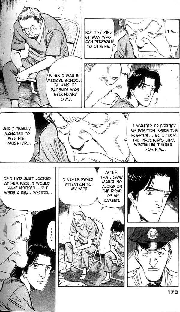 Read Monster ENGLISH Manga Online