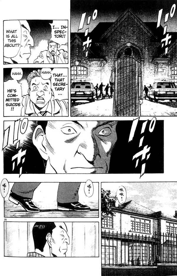 Read Monster ENGLISH Manga Online