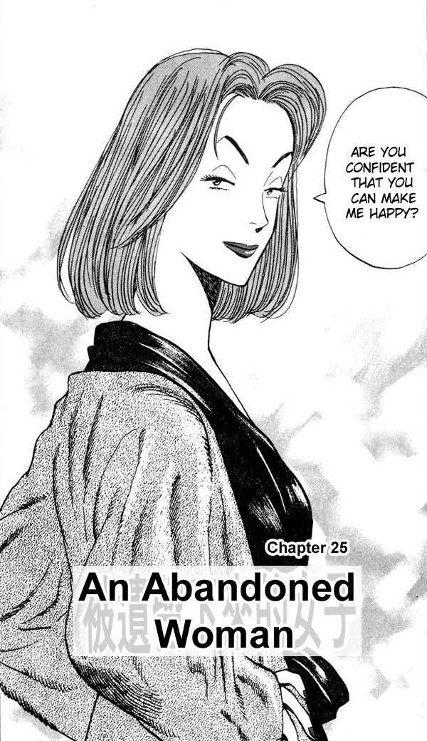 Read Monster ENGLISH Manga Online