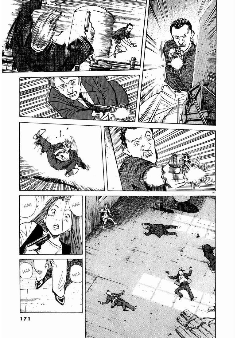 Read Monster ENGLISH Manga Online