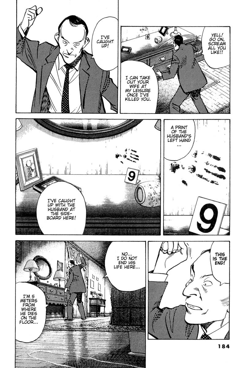 Read Monster ENGLISH Manga Online