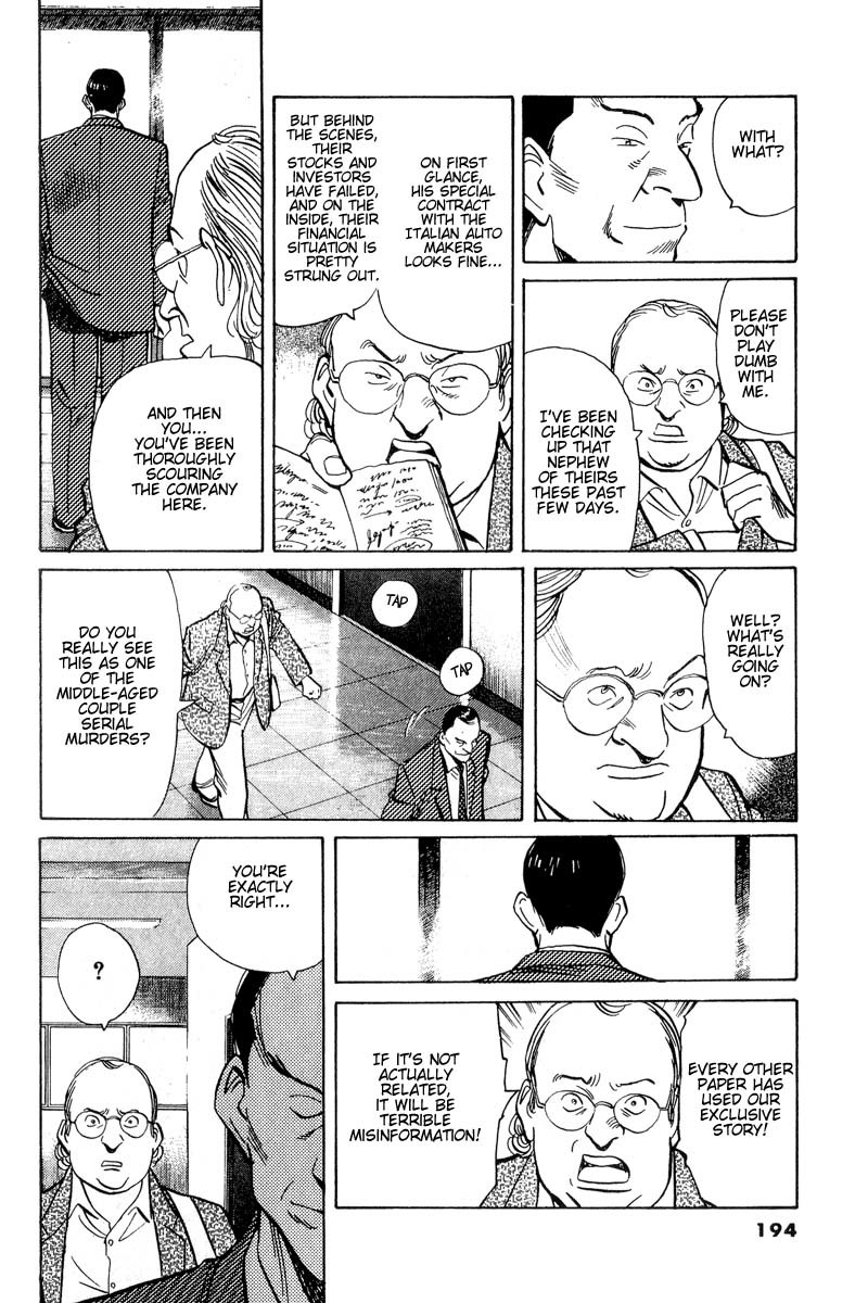 Read Monster ENGLISH Manga Online