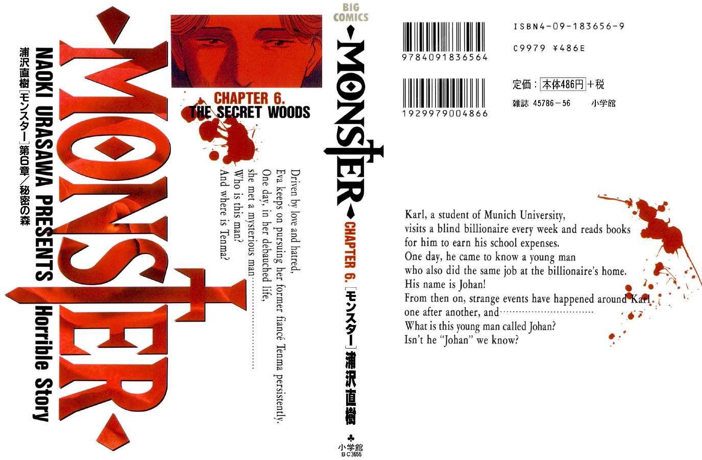 Read Monster ENGLISH Manga Online