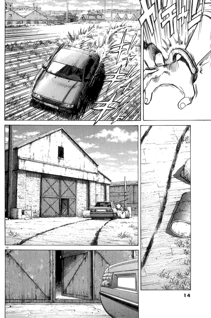 Read Monster ENGLISH Manga Online