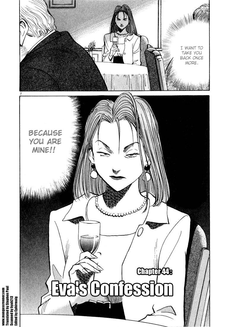 Read Monster ENGLISH Manga Online