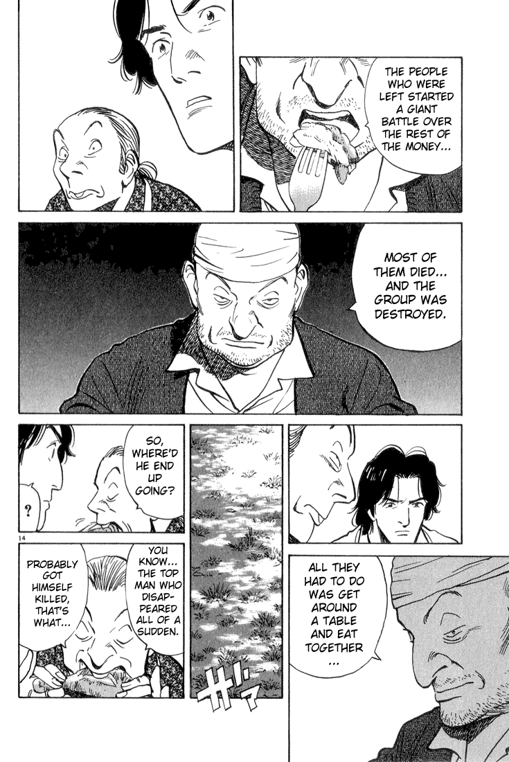 Read Monster ENGLISH Manga Online