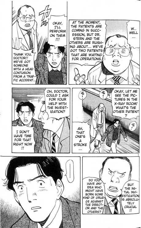 Read Monster ENGLISH Manga Online