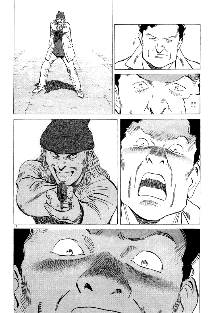 Read Monster ENGLISH Manga Online