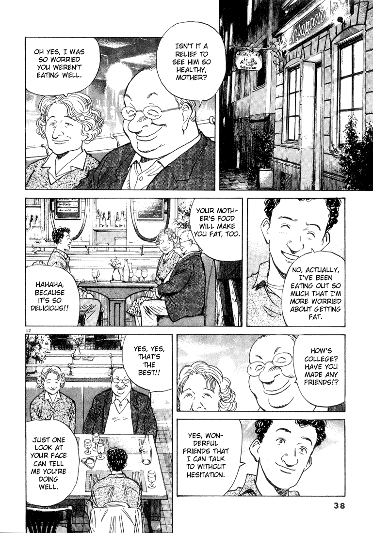 Read Monster ENGLISH Manga Online