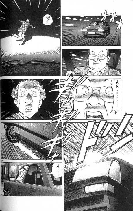 Read Monster ENGLISH Manga Online