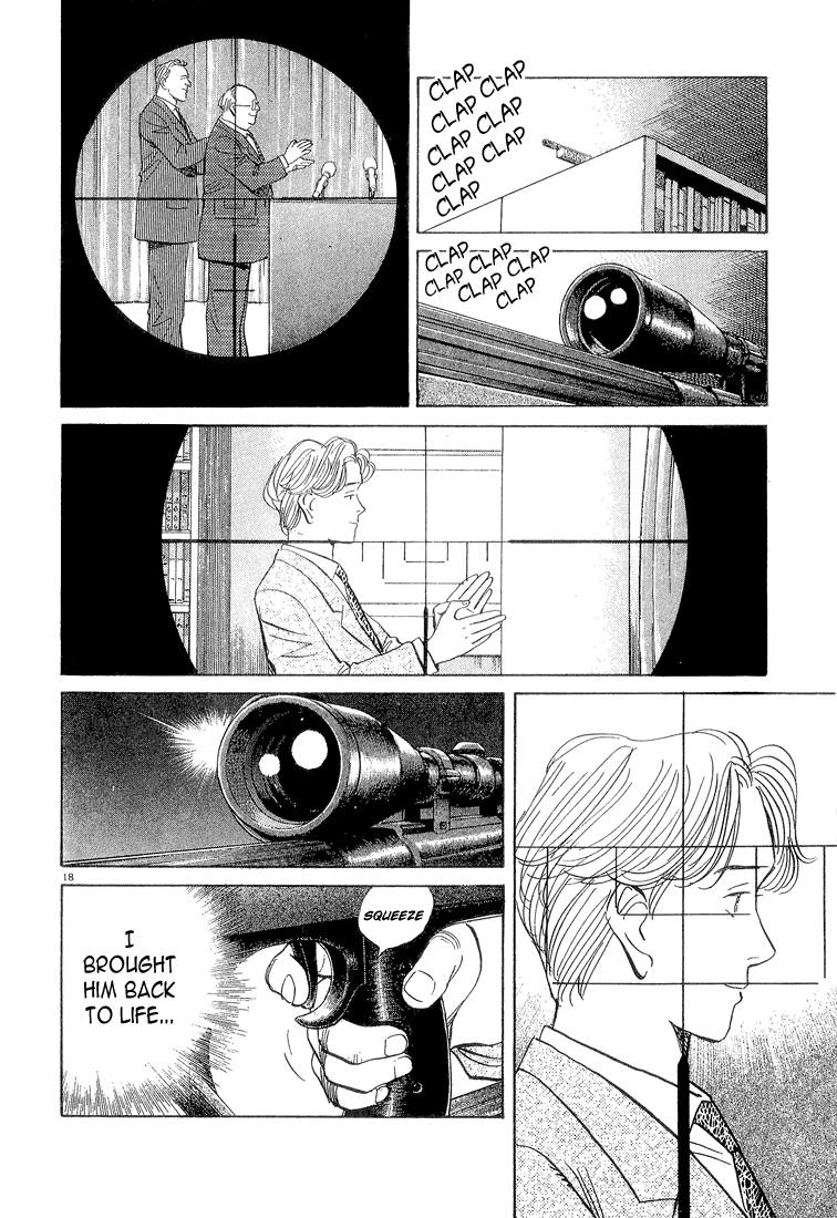 Read Monster ENGLISH Manga Online