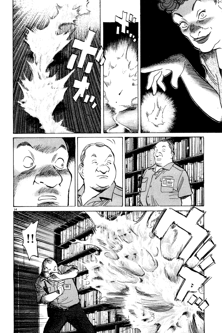 Read Monster ENGLISH Manga Online