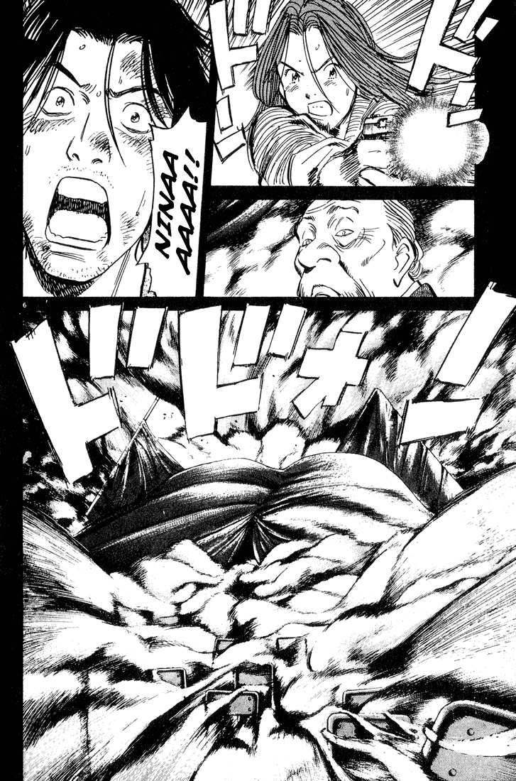 Read Monster ENGLISH Manga Online