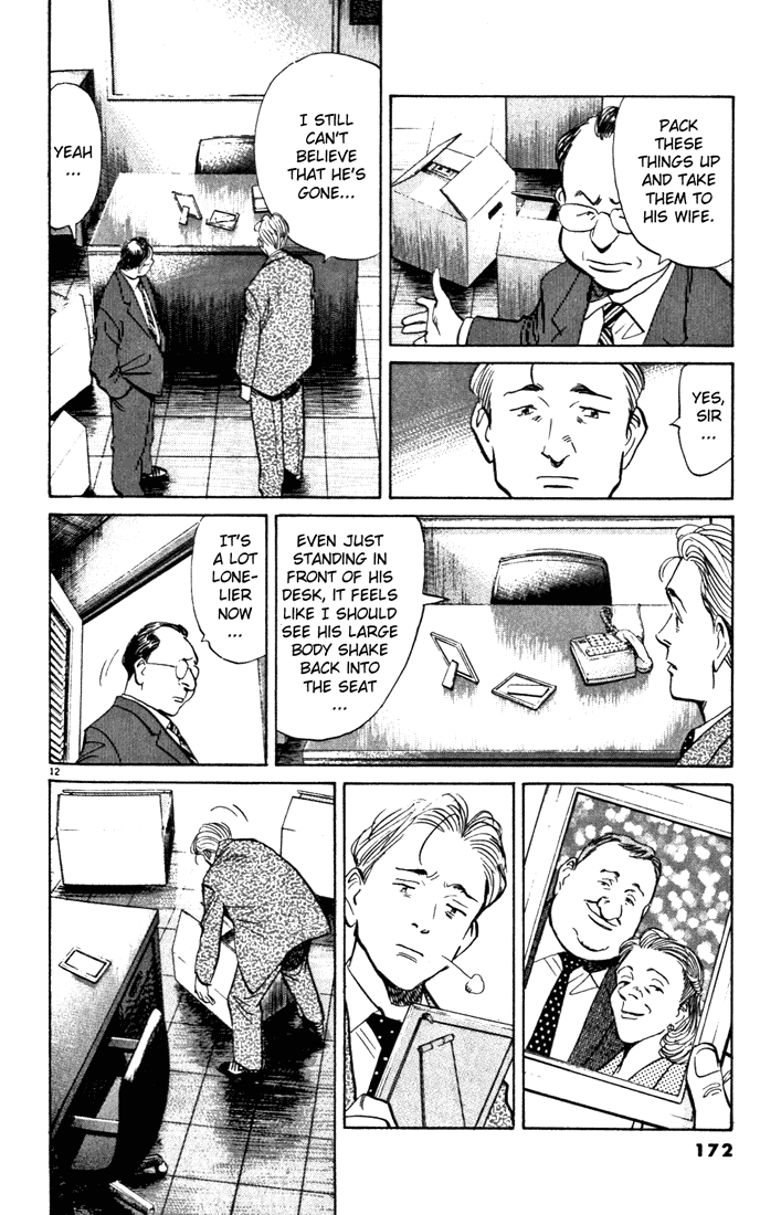 Read Monster ENGLISH Manga Online