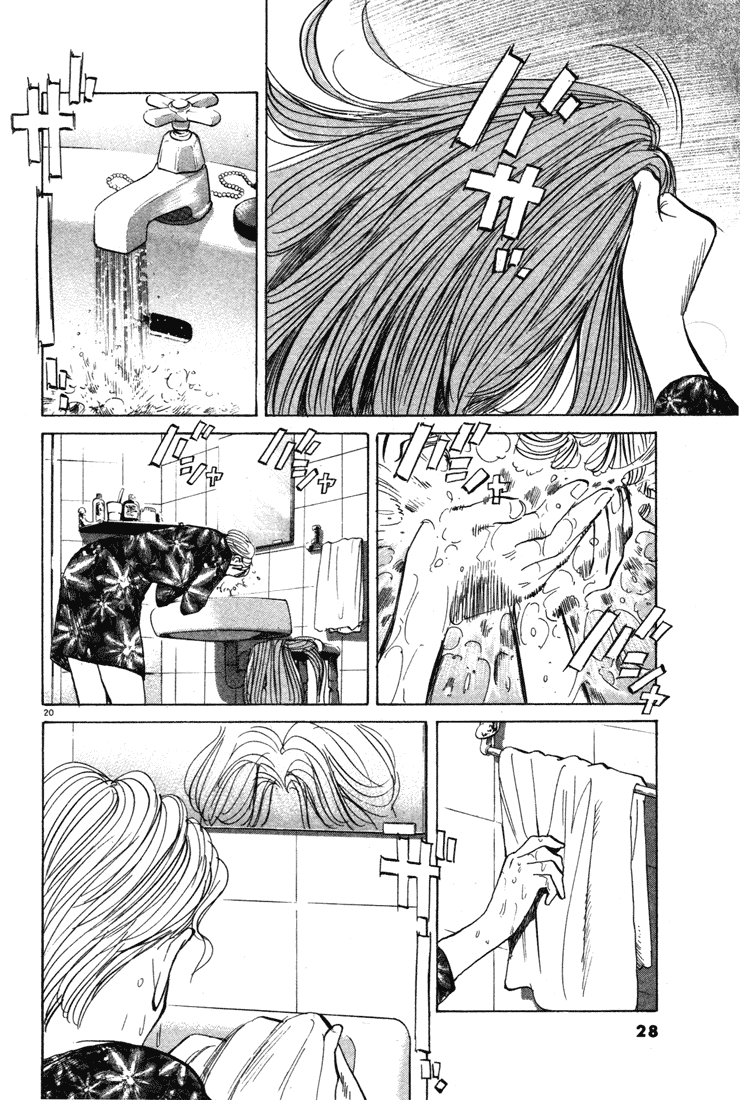 Read Monster ENGLISH Manga Online