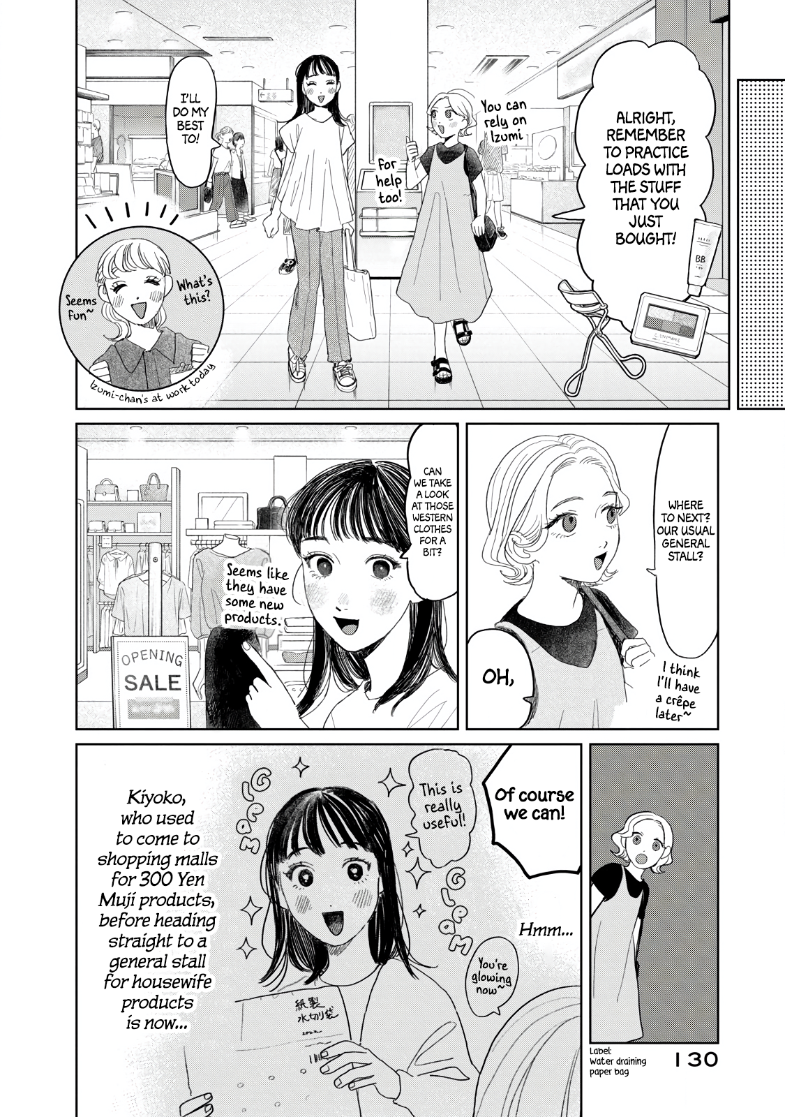 Read Mr. Yano's Ordinary Days ENGLISH Manga Online