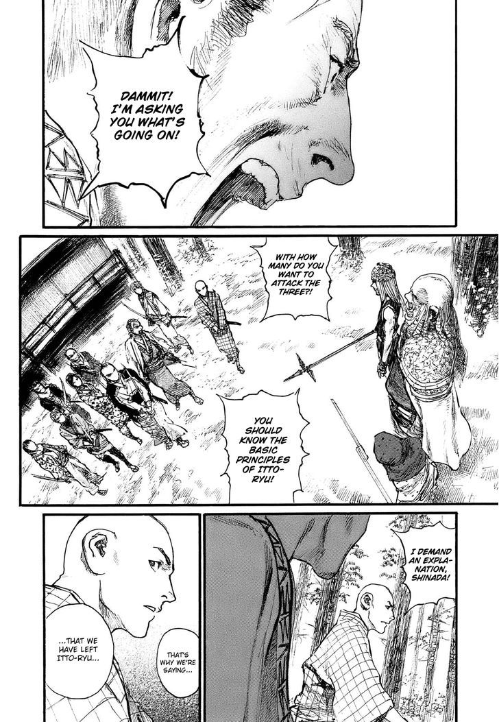 Read Mugen no Juunin ENGLISH Manga Online