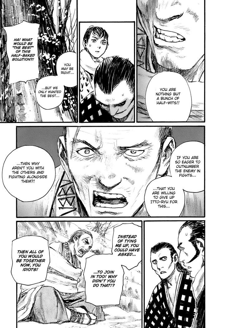 Read Mugen no Juunin ENGLISH Manga Online