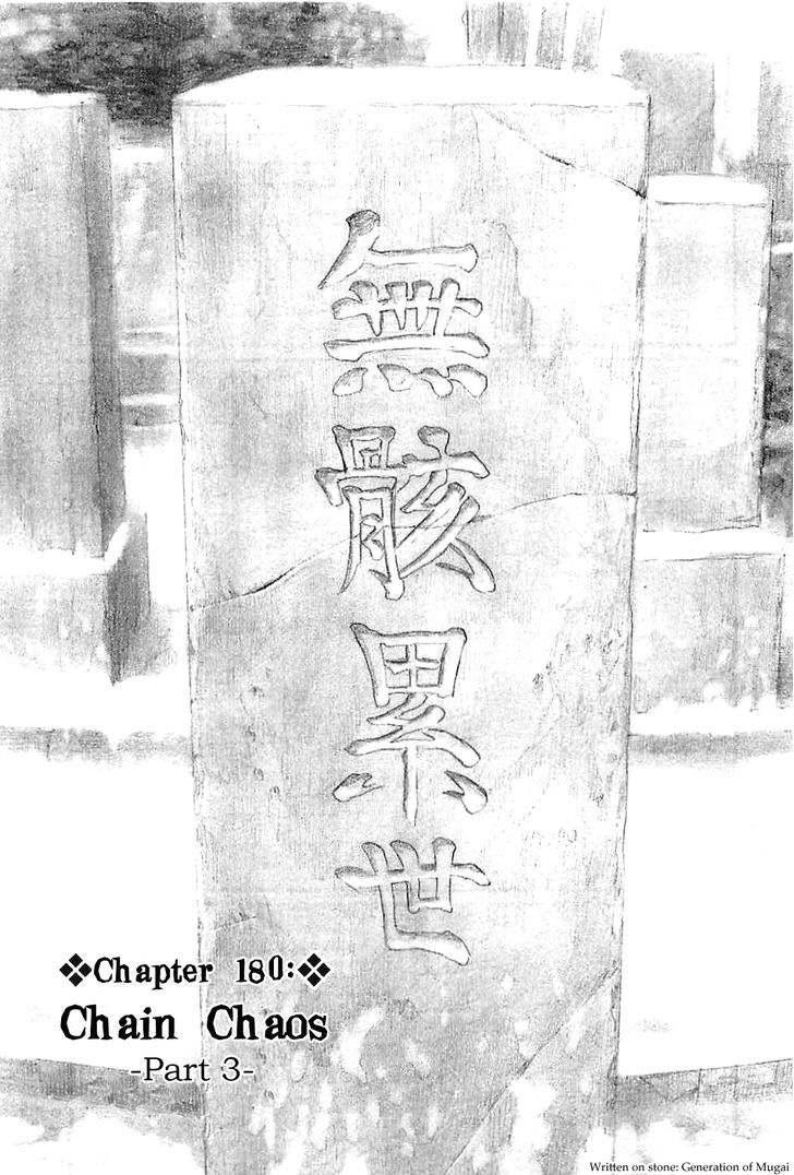 Read Mugen no Juunin ENGLISH Manga Online