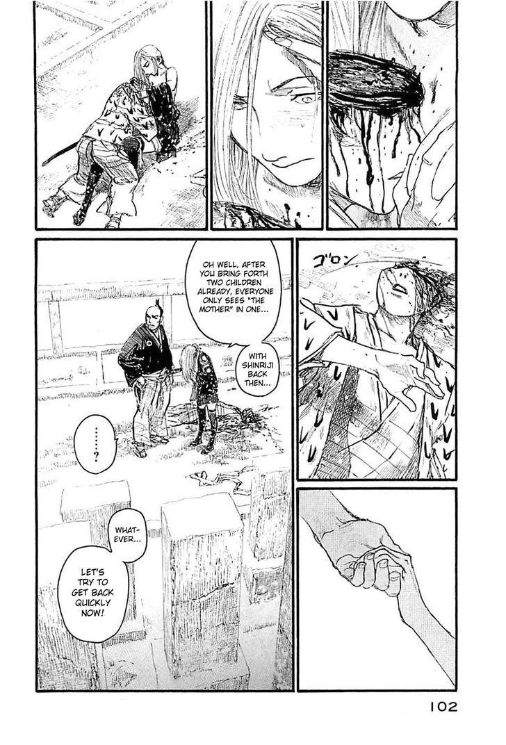 Read Mugen no Juunin ENGLISH Manga Online