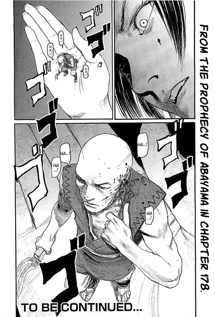 Read Mugen no Juunin ENGLISH Manga Online