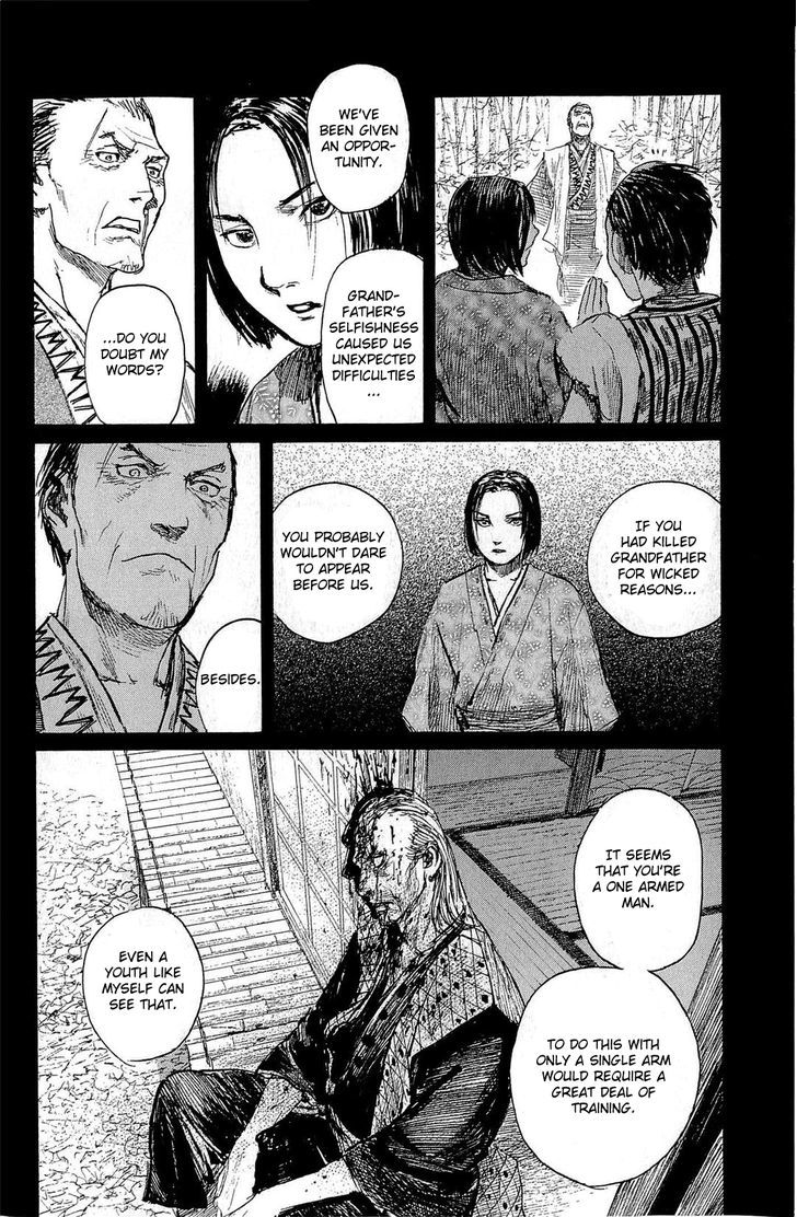 Read Mugen no Juunin ENGLISH Manga Online