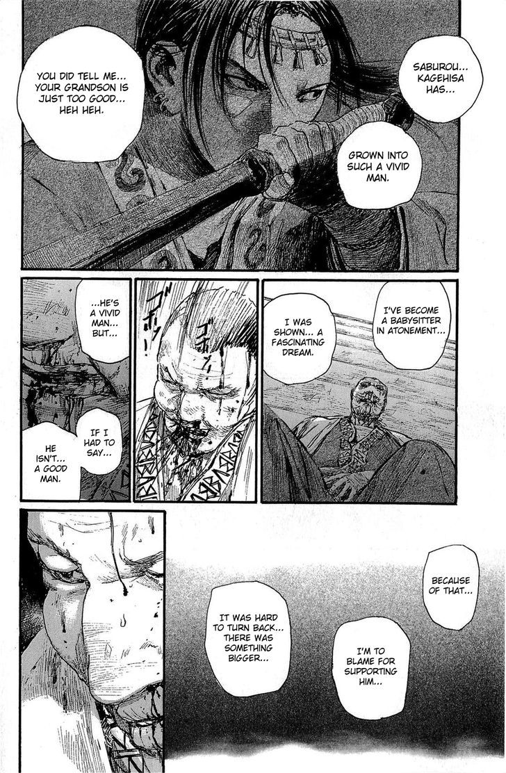 Read Mugen no Juunin ENGLISH Manga Online