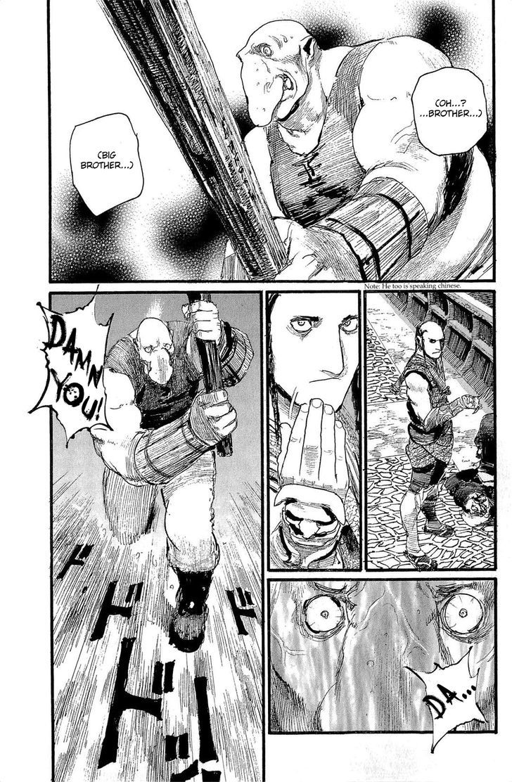 Read Mugen no Juunin ENGLISH Manga Online