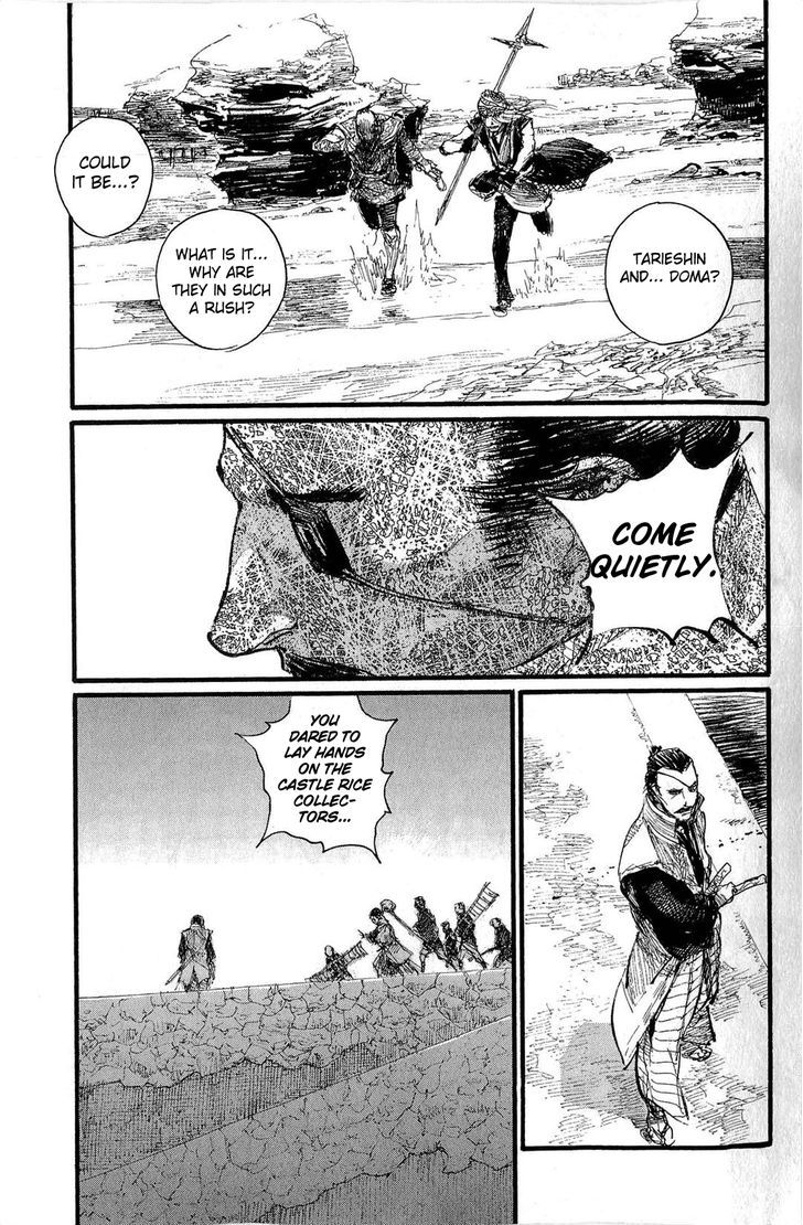 Read Mugen no Juunin ENGLISH Manga Online