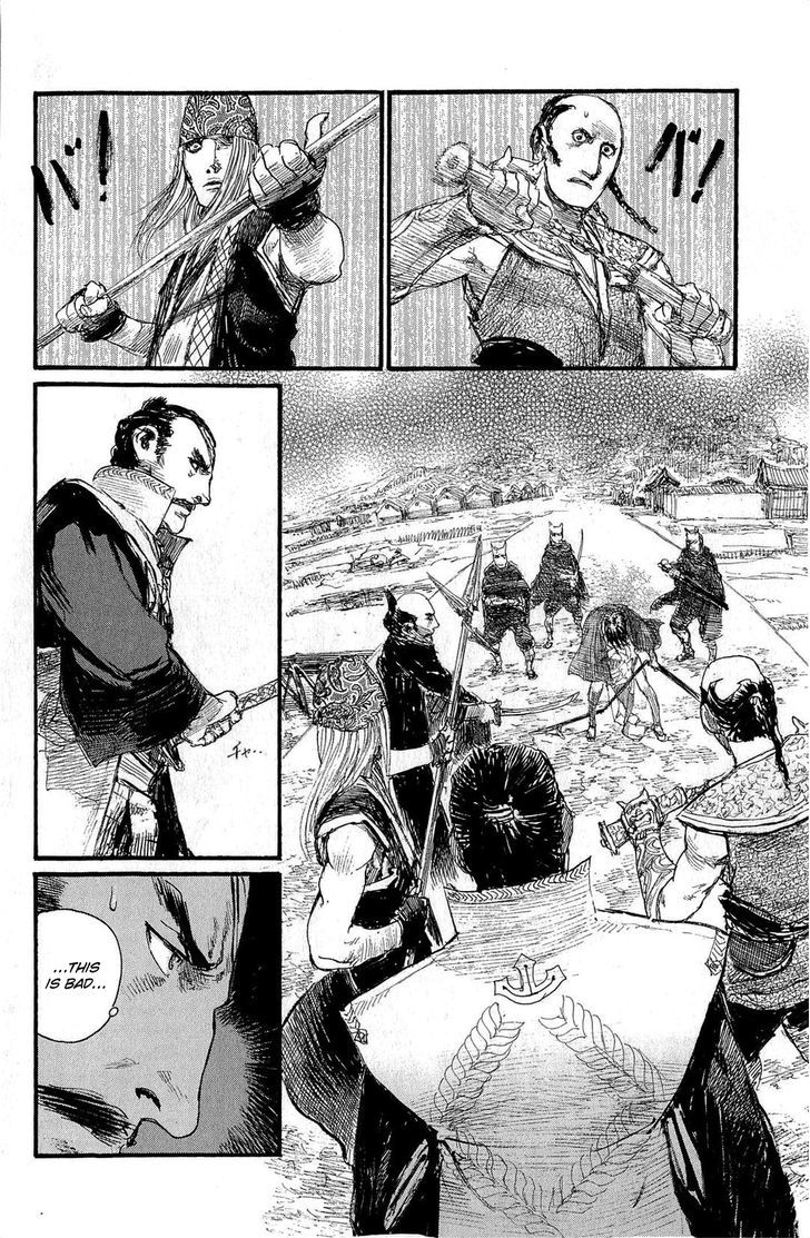 Read Mugen no Juunin ENGLISH Manga Online