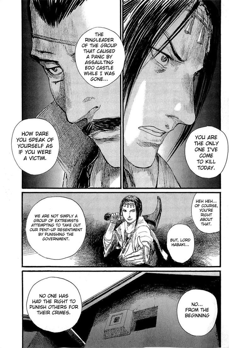 Read Mugen no Juunin ENGLISH Manga Online