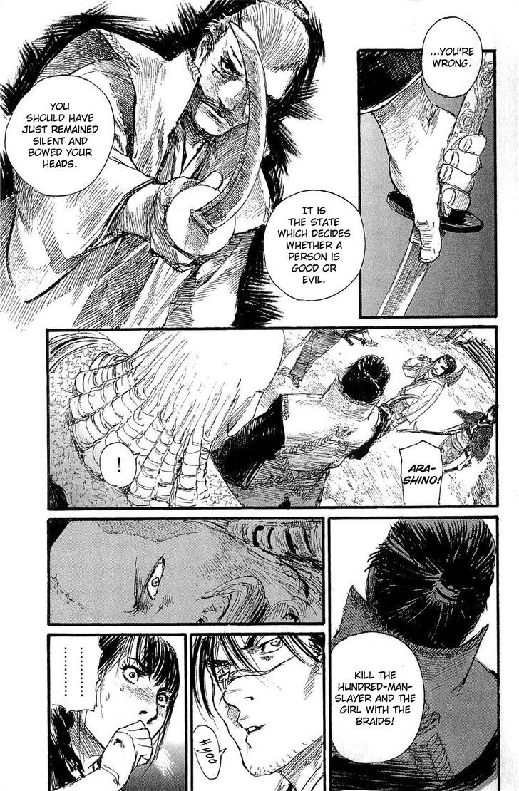 Read Mugen no Juunin ENGLISH Manga Online