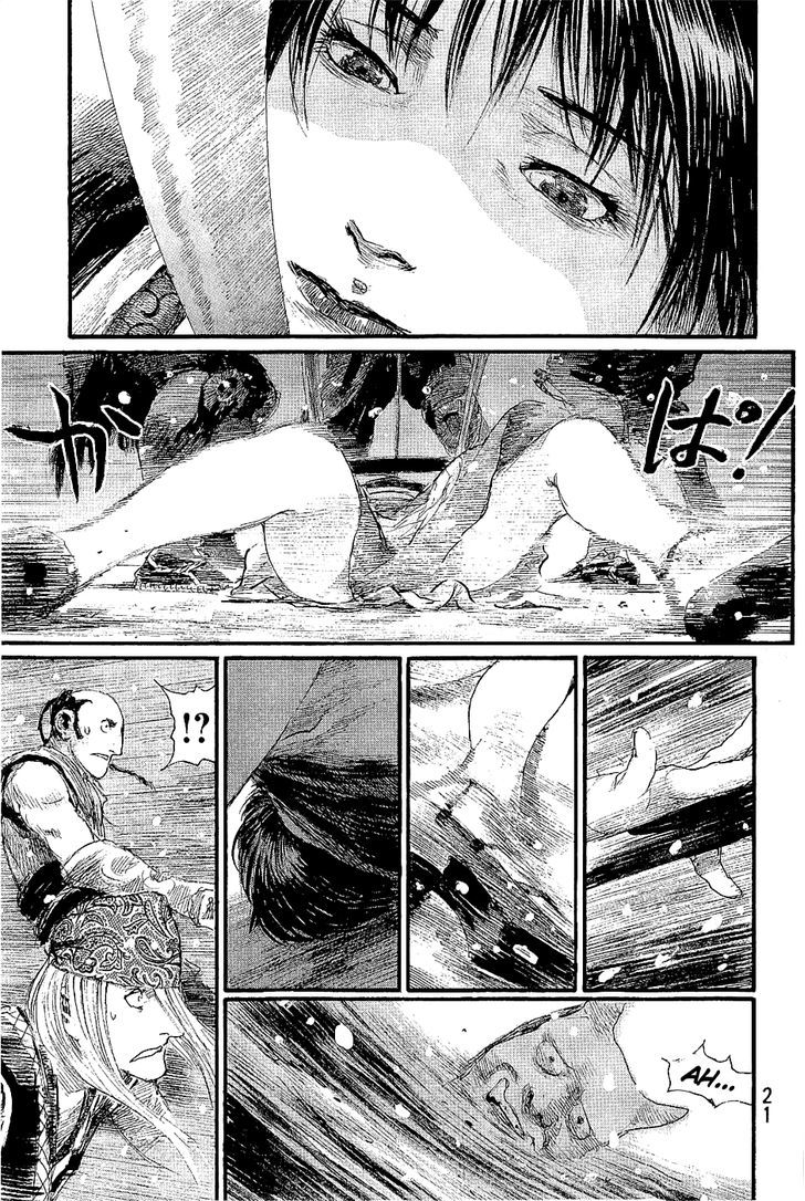 Read Mugen no Juunin ENGLISH Manga Online