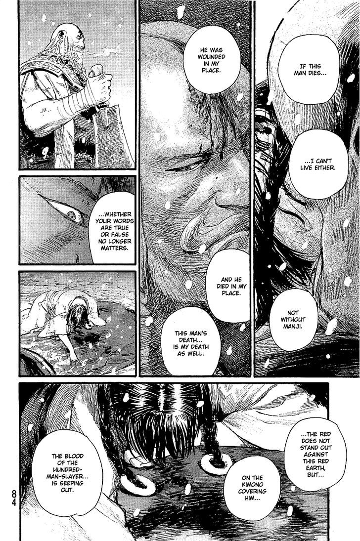 Read Mugen no Juunin ENGLISH Manga Online