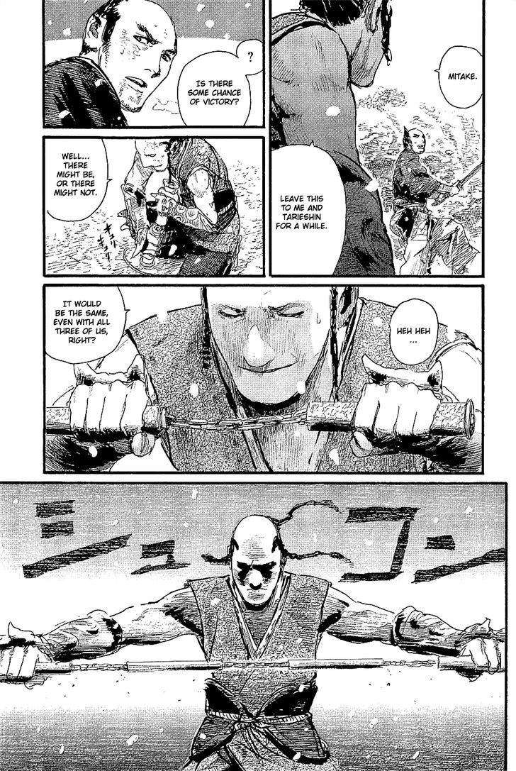 Read Mugen no Juunin ENGLISH Manga Online