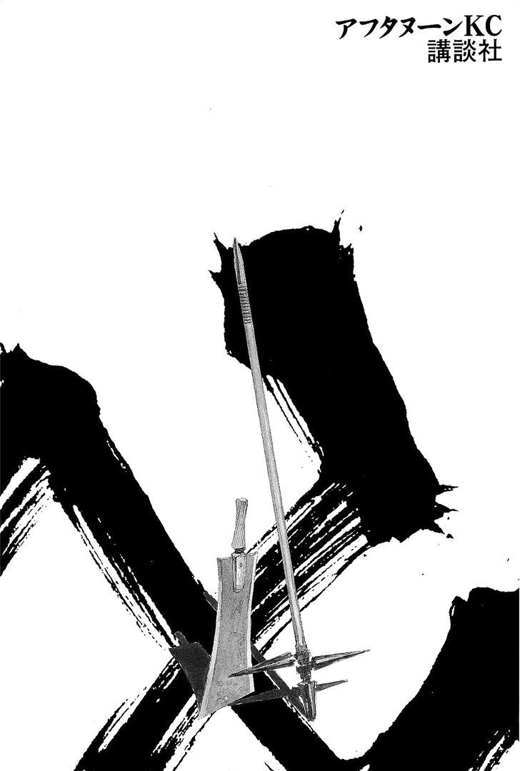 Read Mugen no Juunin ENGLISH Manga Online