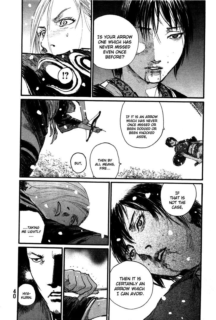 Read Mugen no Juunin ENGLISH Manga Online