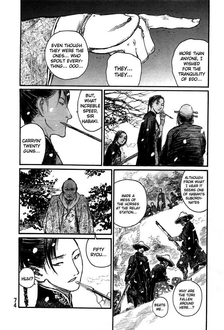 Read Mugen no Juunin ENGLISH Manga Online