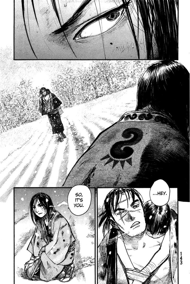 Read Mugen no Juunin ENGLISH Manga Online