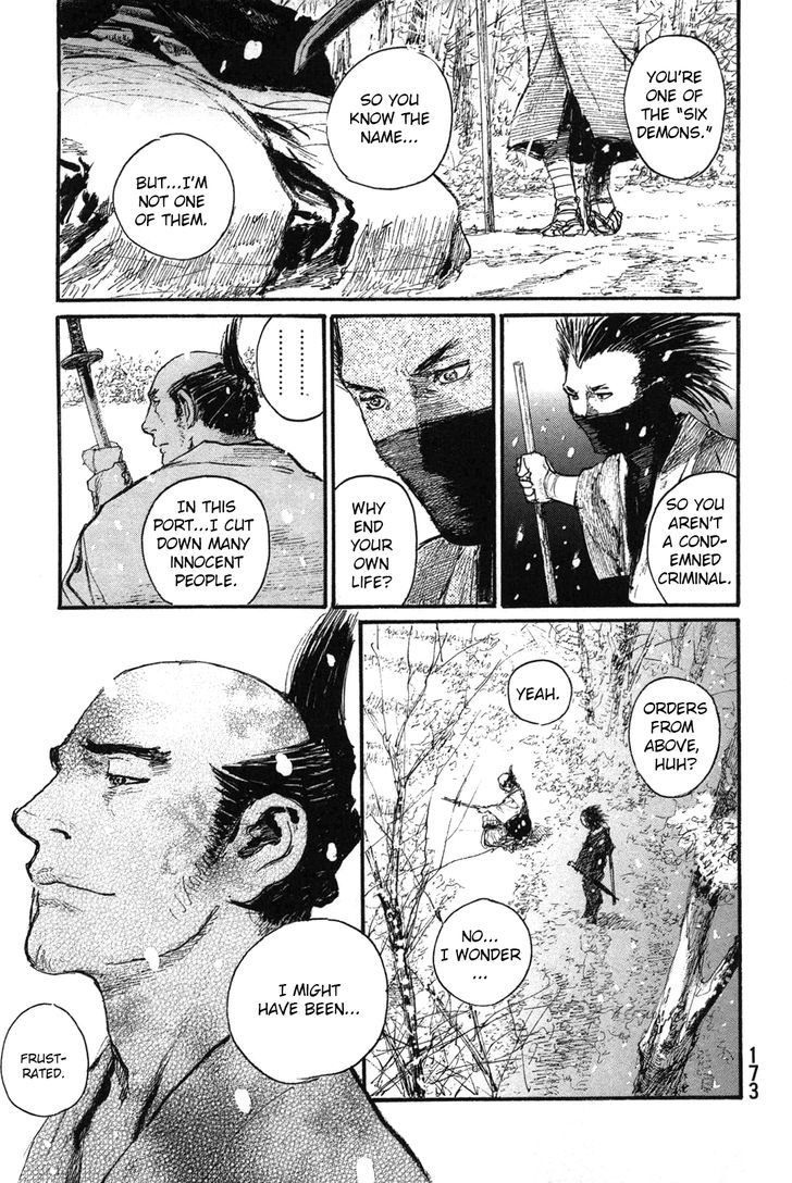 Read Mugen no Juunin ENGLISH Manga Online