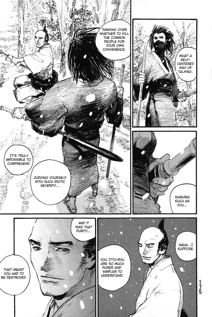 Read Mugen no Juunin ENGLISH Manga Online