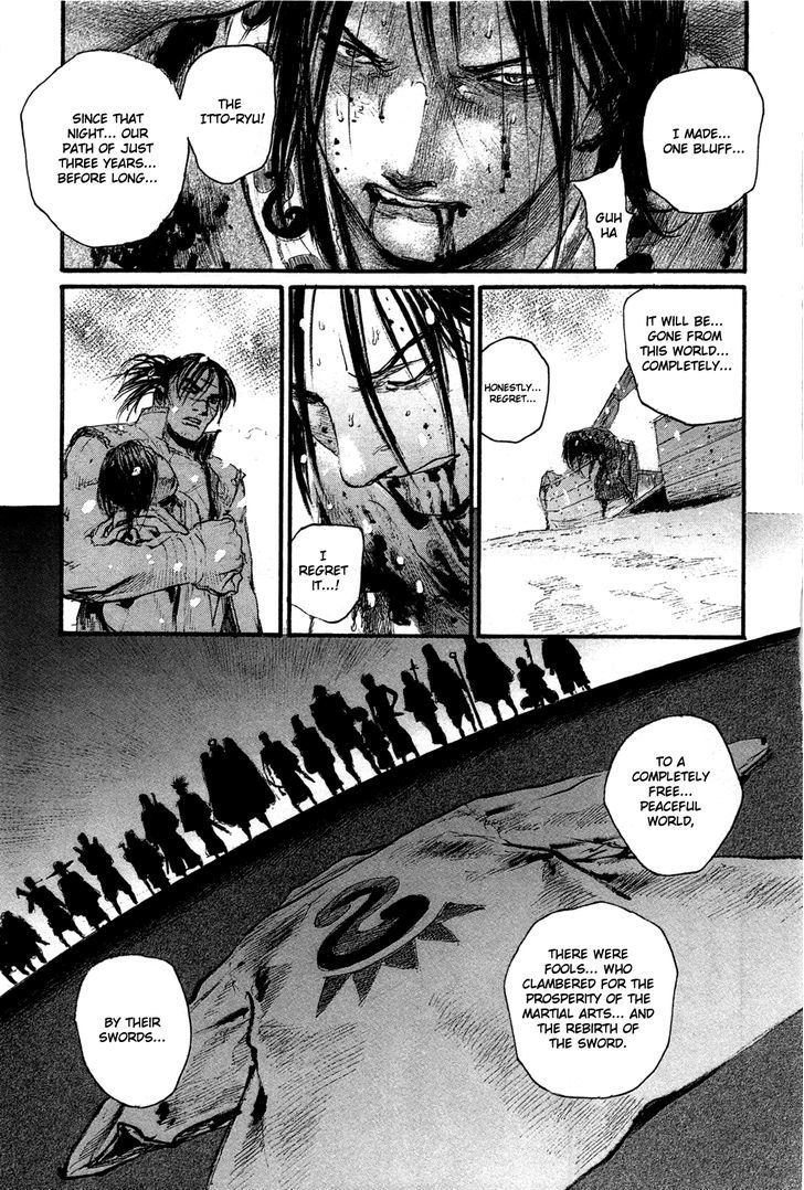 Read Mugen no Juunin ENGLISH Manga Online