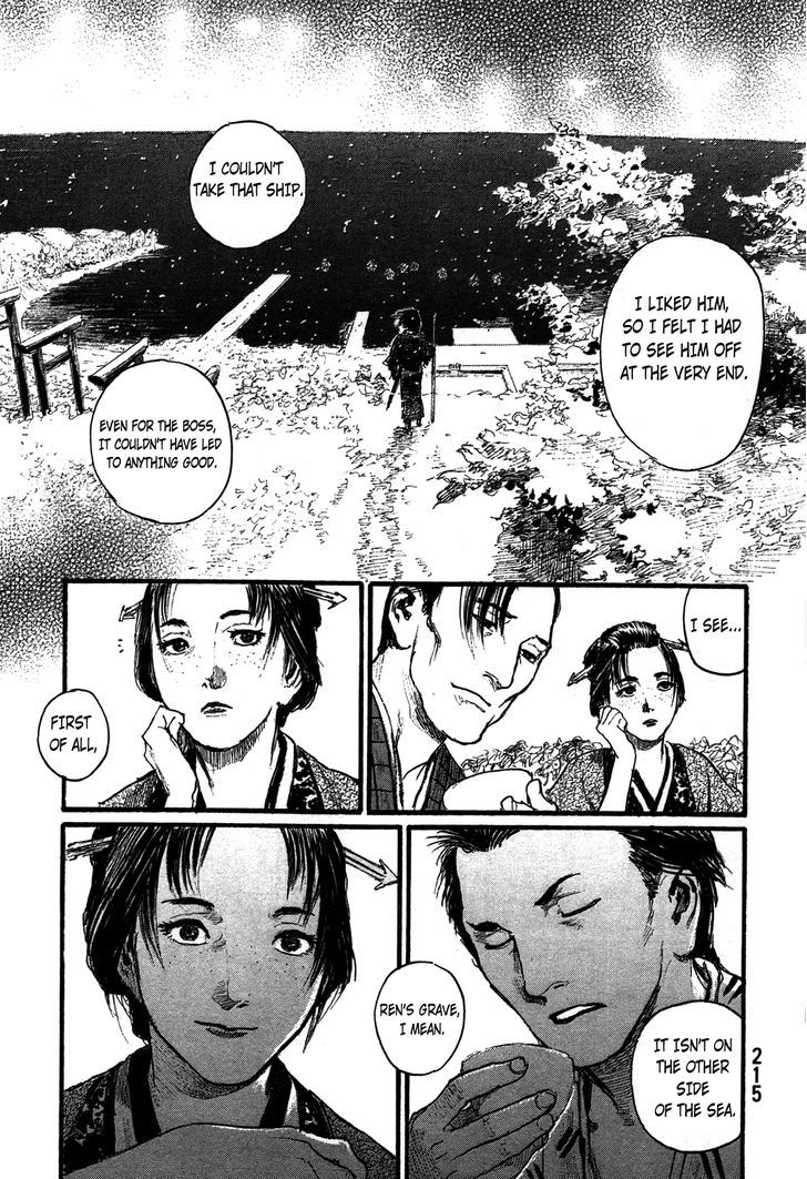 Read Mugen no Juunin ENGLISH Manga Online