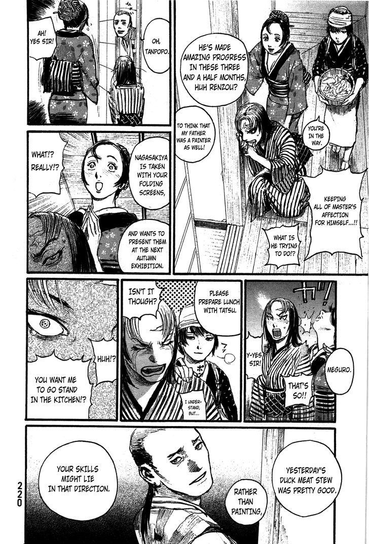 Read Mugen no Juunin ENGLISH Manga Online