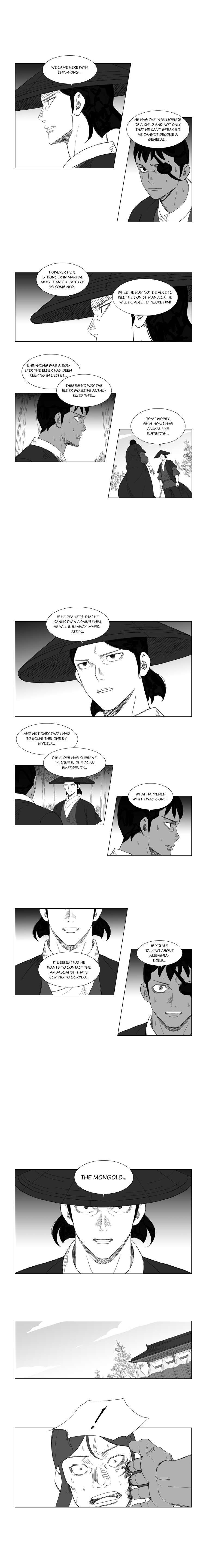 Read Mujang ENGLISH Manga Online